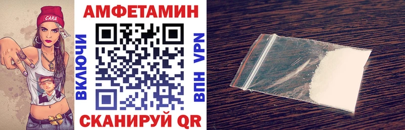 АМФ Premium  Касли 