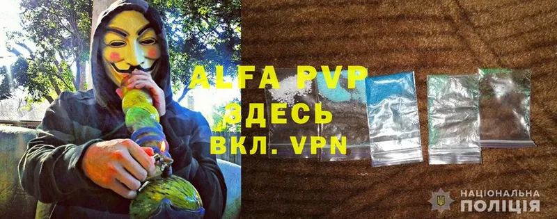 A-PVP СК КРИС  кракен   Касли 