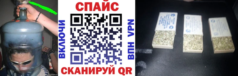 БУТИРАТ жидкий экстази  hydra зеркало  Касли  как найти  