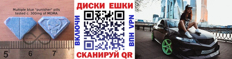 Экстази mix  мориарти клад  Касли 