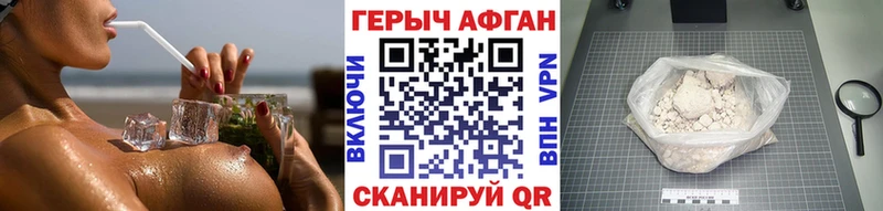 Героин герыч  Касли 