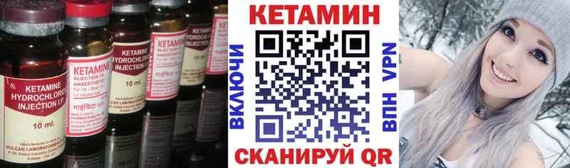 Кетамин VHQ  OMG сайт  Касли 