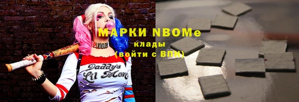 MESCALINE Магадан
