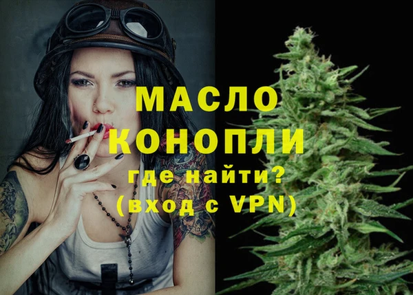 эйфоретик Железноводск