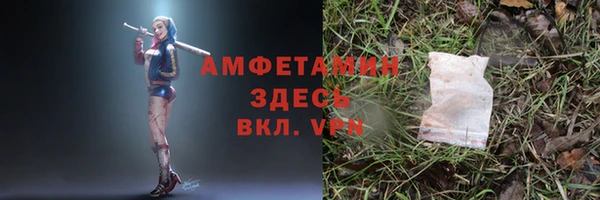 героин Майский