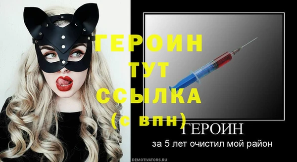 героин Майский