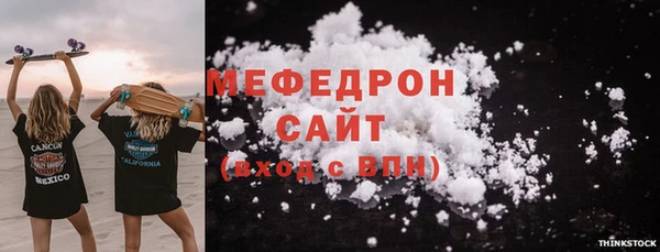 MESCALINE Магадан
