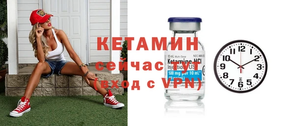 MESCALINE Магадан