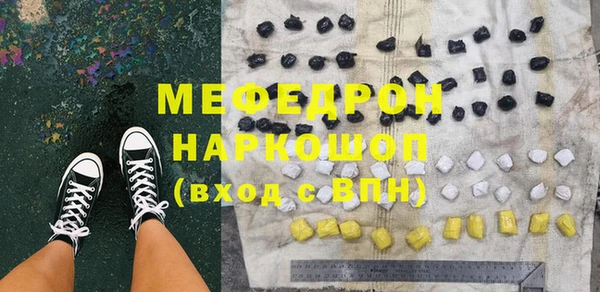 гашиш Магас