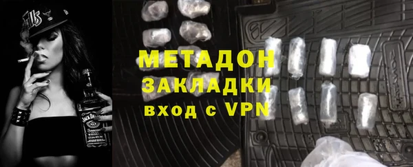 трава Жердевка