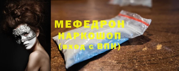 MESCALINE Магадан