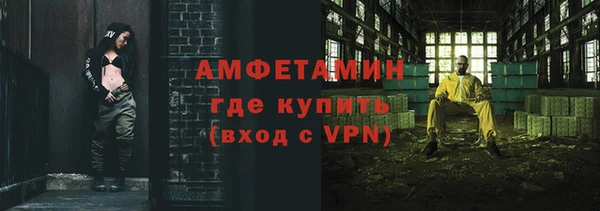 гашиш Магас