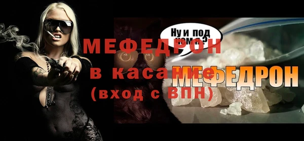 MESCALINE Магадан