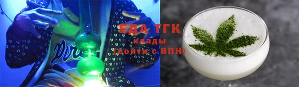 MESCALINE Магадан