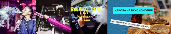 MESCALINE Магадан