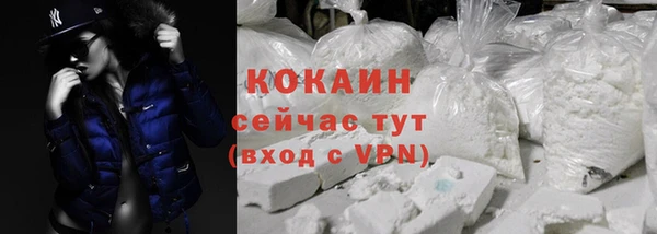 героин Майский