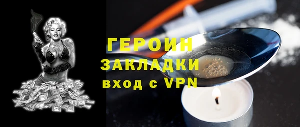 героин Майский