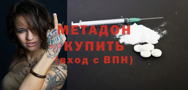 трава Жердевка