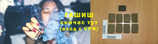 гашиш Магас