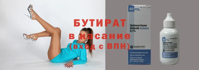 MESCALINE Магадан