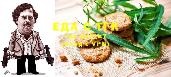 гашиш Магас