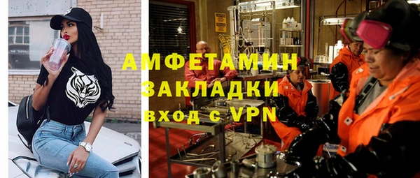 MESCALINE Магадан