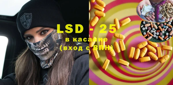 гашиш Магас
