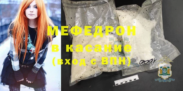 MESCALINE Магадан