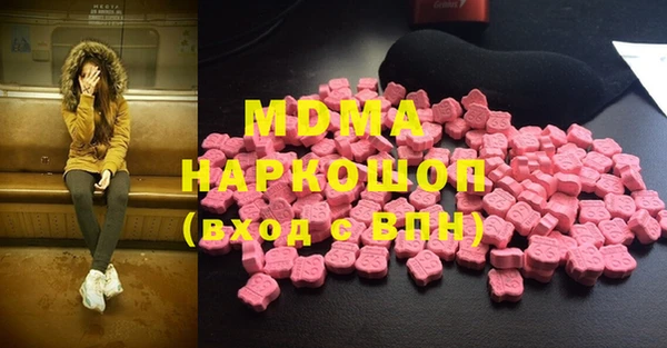 героин Майский