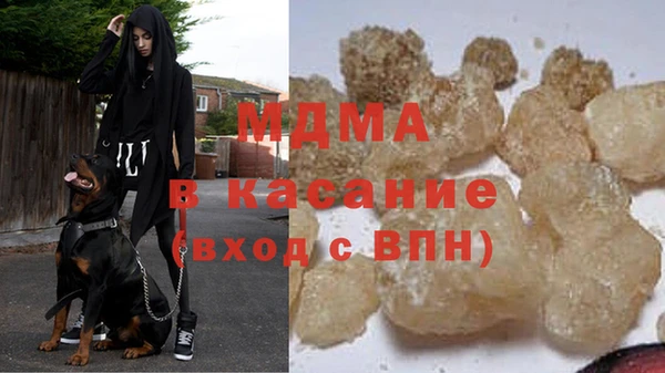 гашиш Магас
