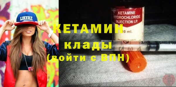 MESCALINE Магадан