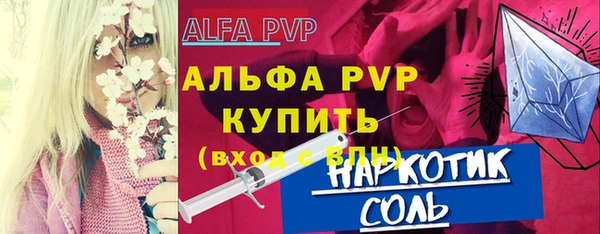 MESCALINE Магадан