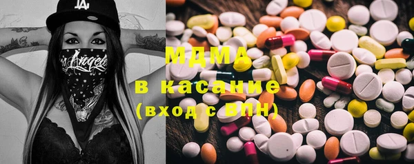 гашиш Магас