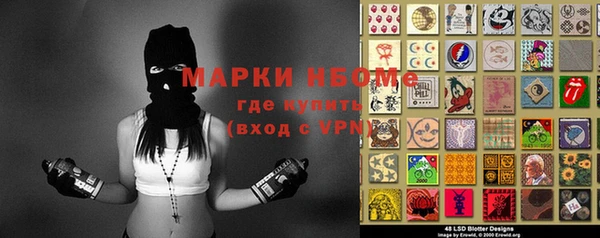 героин Майский