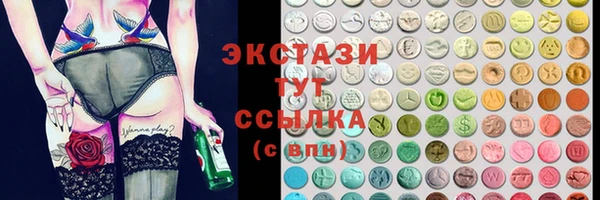 гашиш Магас
