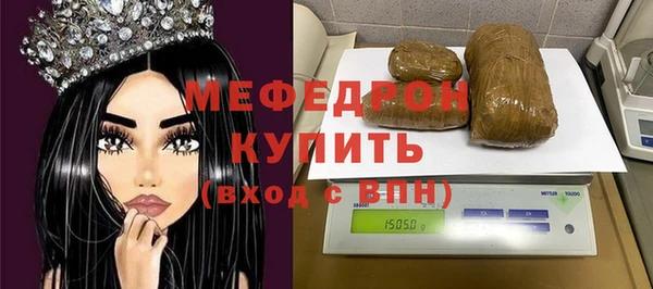 гашиш Магас
