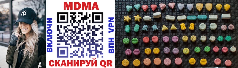 MDMA Molly  мориарти формула  Касли  где продают наркотики 