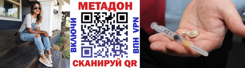 kraken   Касли  МЕТАДОН methadone 