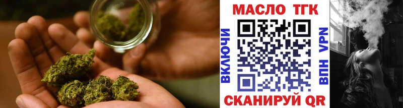 ТГК вейп с тгк  Касли 
